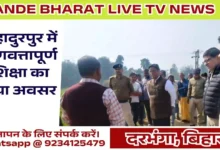 Dr. B.R. Ambedkar Residential School