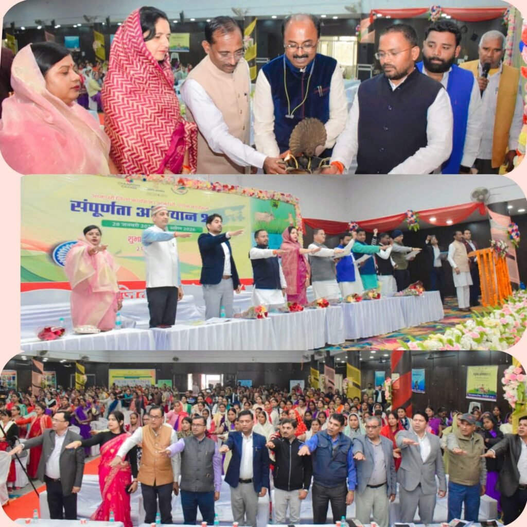 सिंगरौली: सर्म्पूणता अभियान 2.0 अटल सामुदायिक भवन बिलौजी में हुआ शुभारंभ। 12 FB IMG 1770045187371