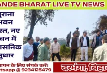 Ghanashyampur Office Construction