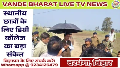 Kiratpur Administrative Office