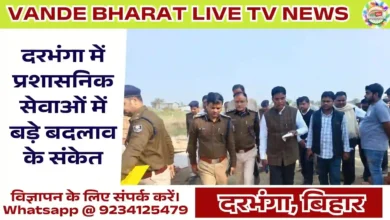 Kusheshwarsthan Block Office