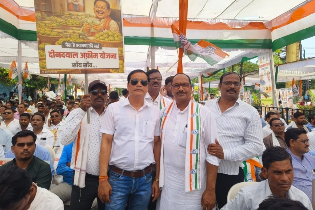 राजधानी रायपुर में मनरेगा बचाओ संग्राम रैली में शामिल हुऐ सक्ति के कांग्रेस कार्यकर्ता 2 Screenshot 20260318 052510 1
