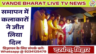 Theatre Festival Closing Ceremony