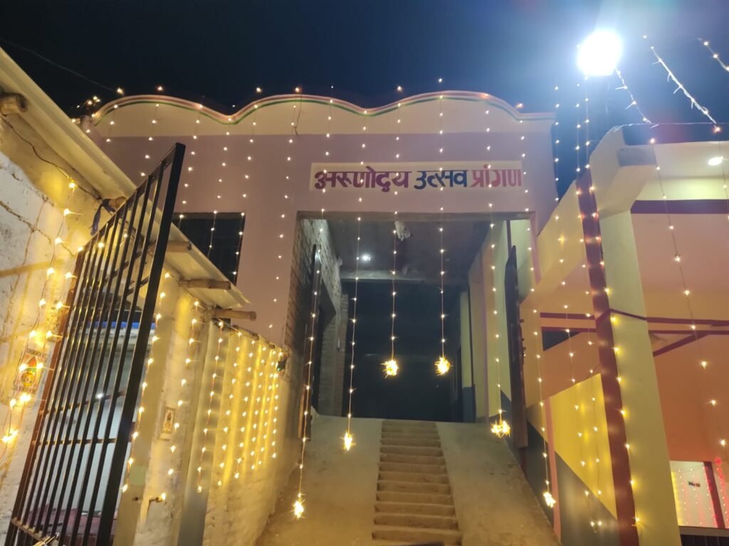 Arunodaya Utsav Prangan Wedding Hall