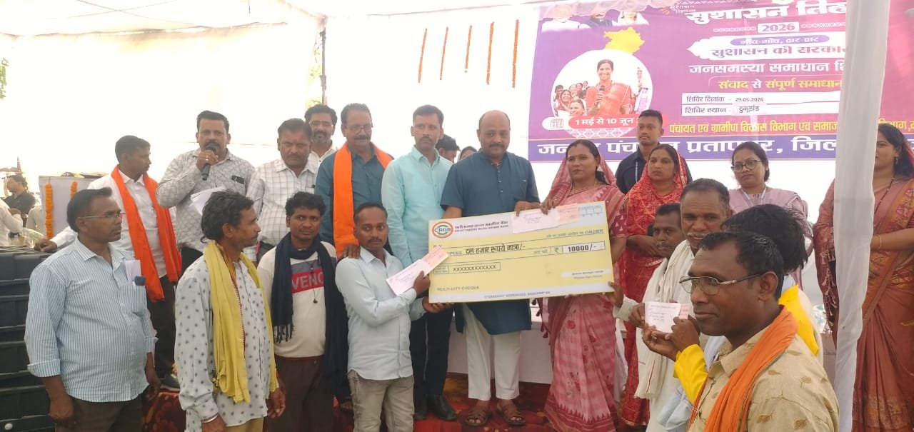 12 ग्रामीणों की समस्याओं