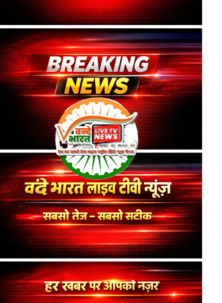 बड़ी खबर: तालापुर वायरल वीडियो मामले में सहारनपुर पुलिस का बड़ा एक्शन, 3 आरोपी गिरफ्तार
