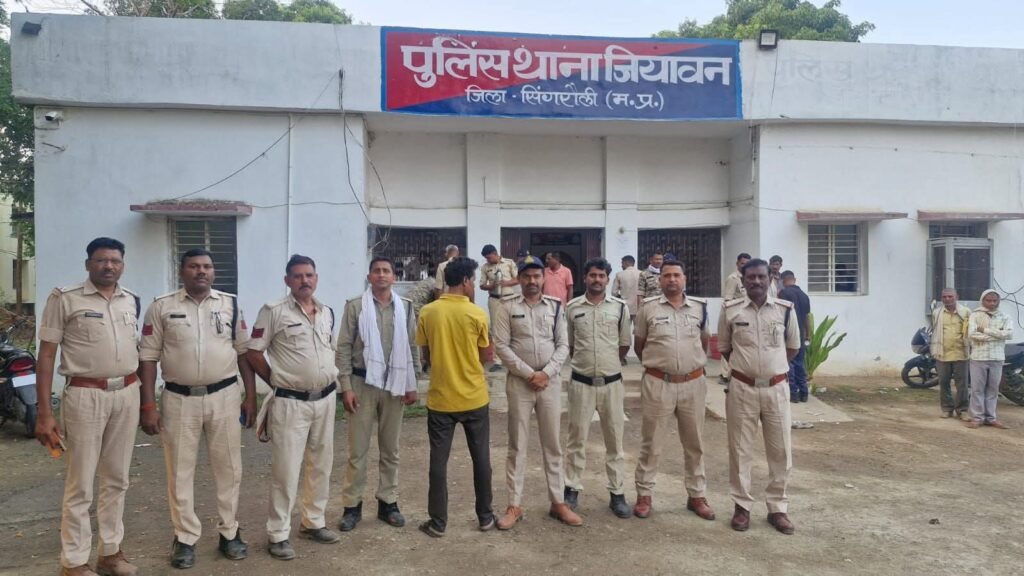 सिंगरौली: बीते दिन घर में आग लगाने वाला आरोपी को पुलिस ने किया गिरफ्तार। जियावन पुलिस की बड़ी कार्यवाही । 2 FB IMG 1779985808089