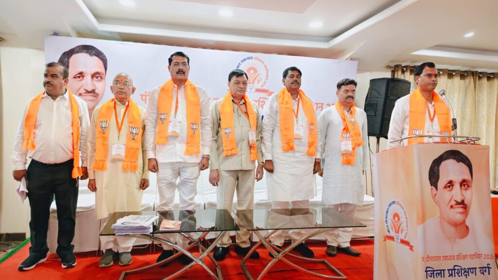 भाजपा के “पंडित दीनदयाल उपाध्याय प्रशिक्षण महाभियान 2026” का भव्य समापन, कार्यकर्ताओं में दिखा राष्ट्र निर्माण का संकल्प 13 IMG 20260521 WA0033