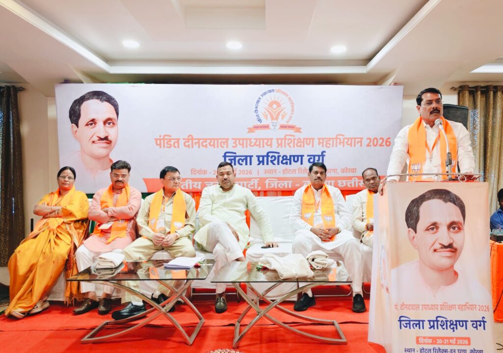 भाजपा के “पंडित दीनदयाल उपाध्याय प्रशिक्षण महाभियान 2026” का भव्य समापन, कार्यकर्ताओं में दिखा राष्ट्र निर्माण का संकल्प 12 IMG 20260521 WA0034 1