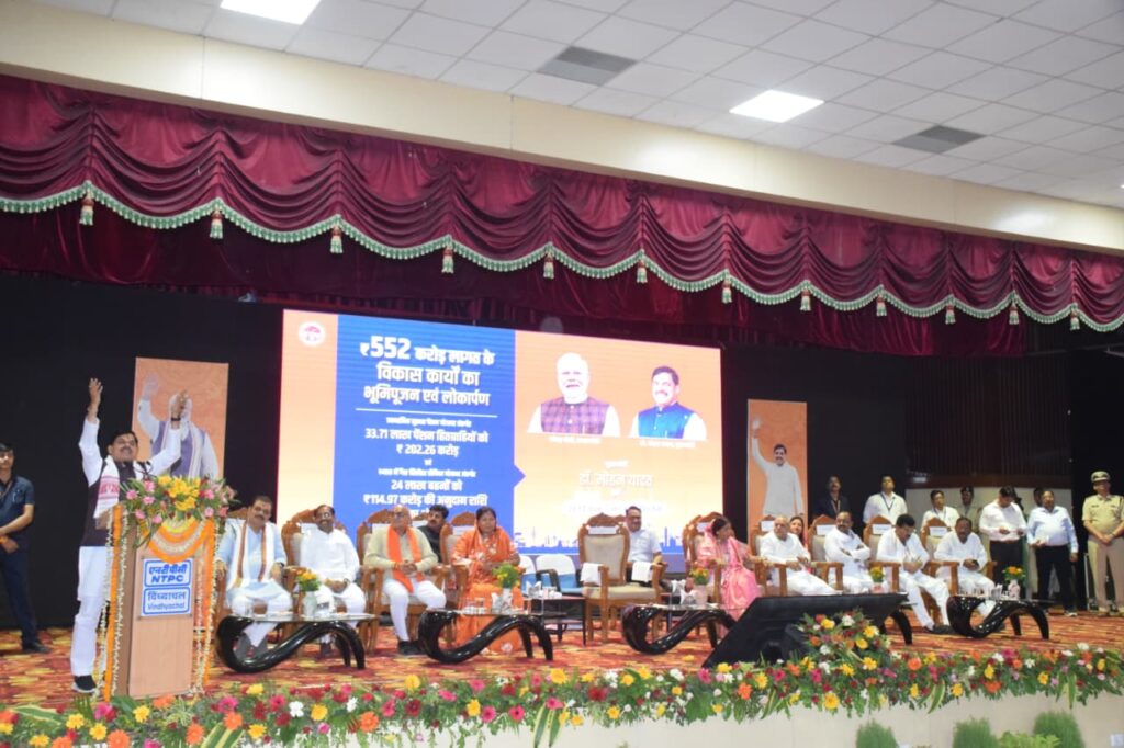 सिंगरौली प्रदेश में ऊर्जा का सुपर पावर हाउस है : मुख्यमंत्री 12 IMG 20260523 WA0112