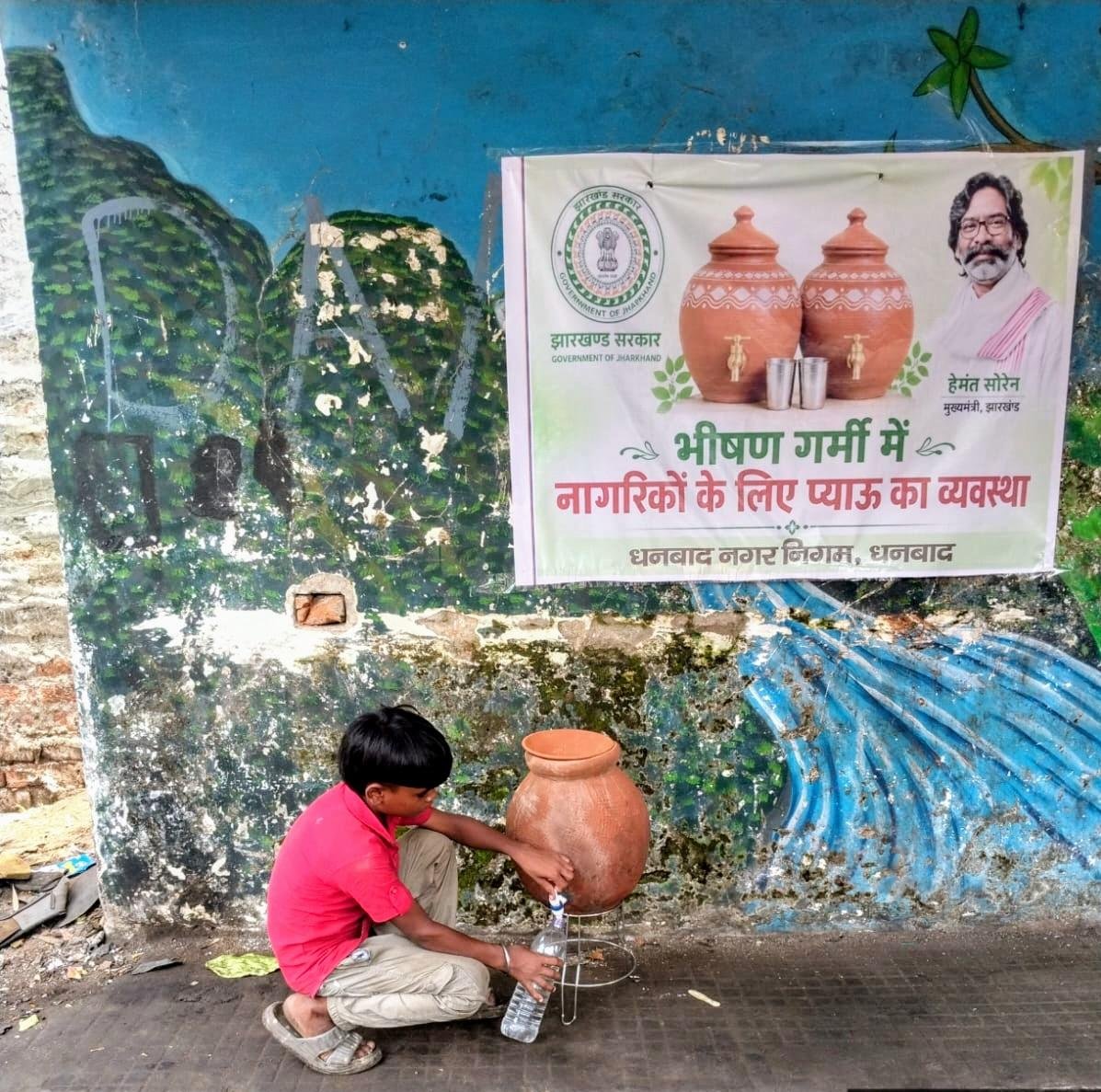 सिटी सेंटर सहित प्रमुख चौक चौराहों पर नागरिकों के लिए की गई प्याऊ की व्यवस्था 1 IMG 20260524 WA0311