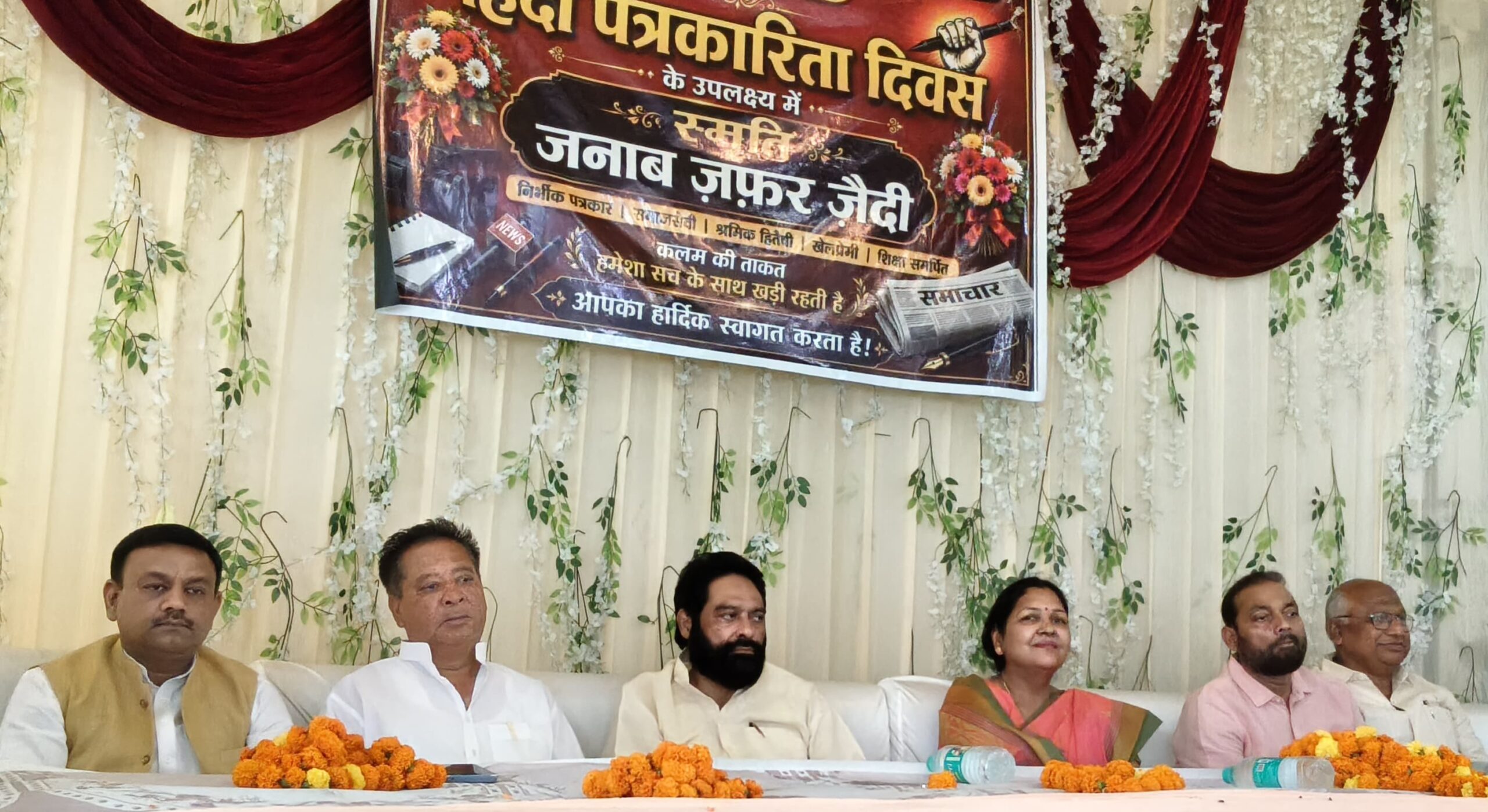 दिवंगत पत्रकार जफर जैदी की स्मृति में हुआ गोष्ठी का आयोजन,पत्रकारिता के प्रति उनके समर्पण को किया याद। 11 IMG 20260525 WA0040 scaled