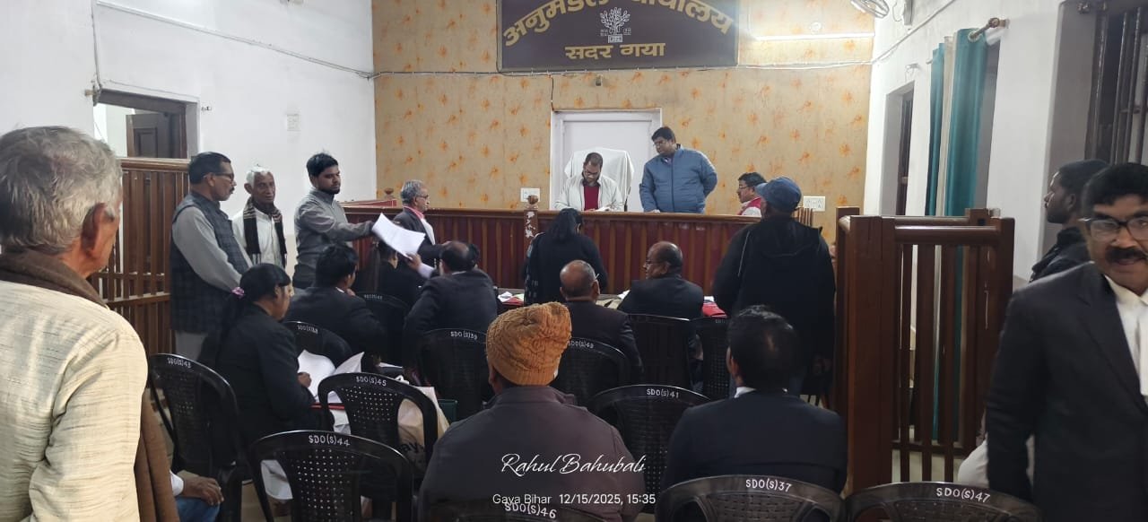 वित्तीय वर्ष 2025-26मे 3155 दाखिलख़ारिज अपील वाद एवं बिहार भूमि विवाद निराकरण अधिनियम के अंतर्गत 157वाद का निष्पादन /भूमि सुधार उप समहार्ता सदर गया 11 IMG 20260525 WA0770
