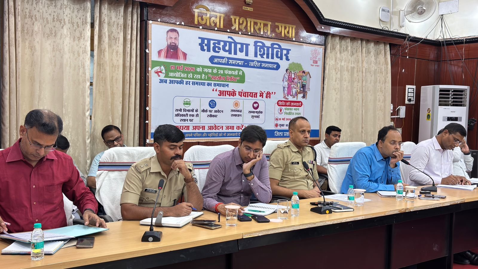 आगामी बकरीद पर्व को लेकर शांतिपूर्ण, सौहार्दपूर्ण एवं सुरक्षित वातावरण मे संपन्न करने के उद्देश्य से शान्ति समिति की महत्वपूर्ण बैठक आयोजित की गई l 1 IMG 20260526 WA0715