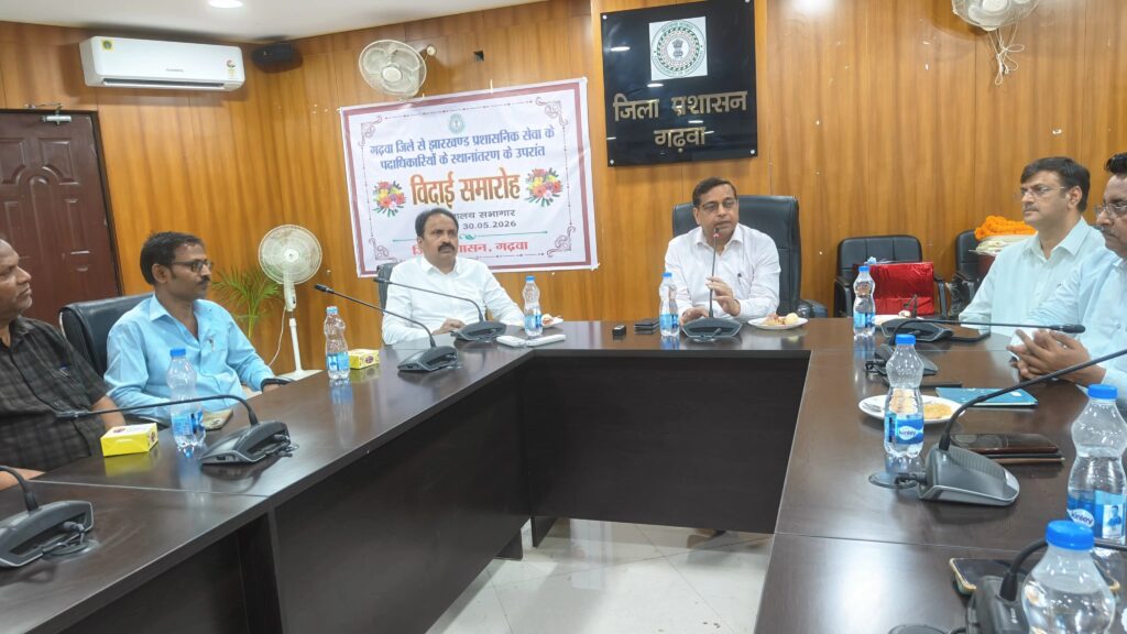 निवर्तमान अपर समाहर्ता एवं जिला उप निर्वाचन पदाधिकारी के स्थानांतरण पर गरिमामय विदाई-सह-सम्मान समारोह आयोजित* 17 IMG 20260530 WA0020