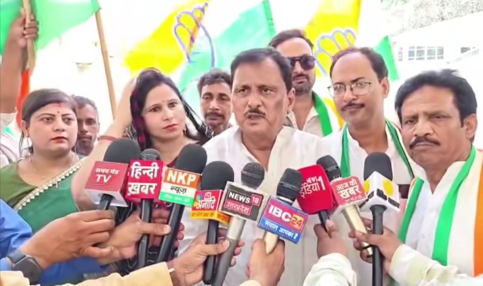 कांग्रेस इकाई ने जनपद मुख्यालय पर प्रदर्शन 2 IMG 20260520 210028