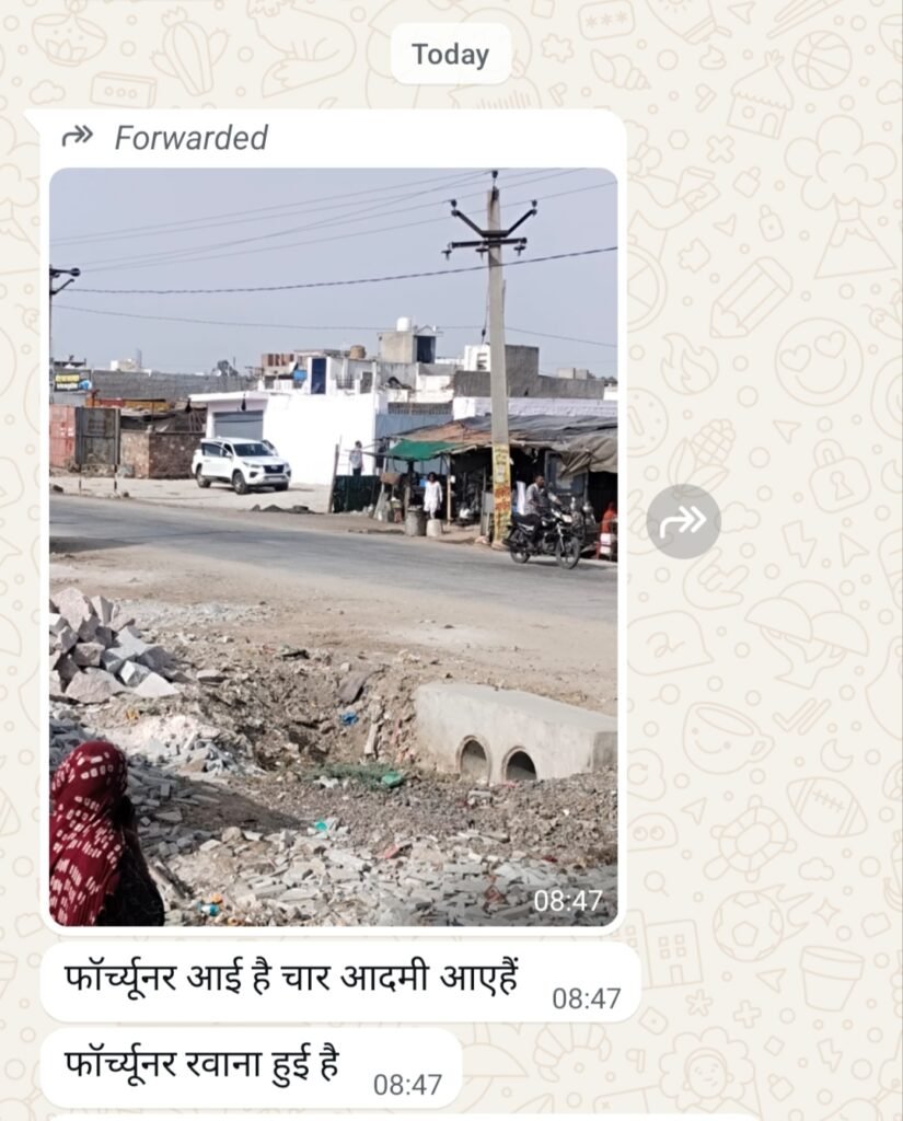 पाली राजस्थान में औद्योगिक क्षेत्र थान पाली राजस्थान में हार्डकोर अपराधी नरपत भाट, प्रेम सिंह महेचा,एक गरीब परिवार से भुर सिंह का अपहरण किया 