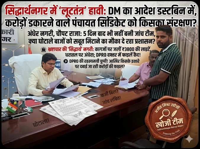 Screenshot 20260505 104021