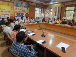 जनगणना 2027 कार्यों की समीक्षा बैठक आयोजित, सुपरवाइजर्स को दिए आवश्यक दिशा-निर्देश* 14 c06475bd 82c3 409a 8598 4d84b0ab8567