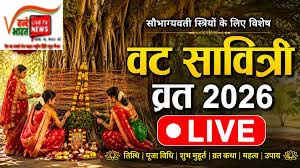 सुहागिन महिलाओं ने वट सावित्री व्रत पर की पूजा... पति की लंबी उम्र और अखंड सौभाग्य की कामना....... 11 photo 1