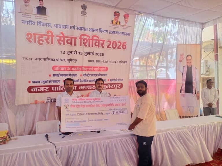 ग्रामीण सेवा शिविर- 2026’’’’ ’शिविरों में हो रहे अनेक आमजन के कार्य’ ’मुख्यमंत्री मंगला पशु बीमा योजना बनी पशुपालकों का सहारा’