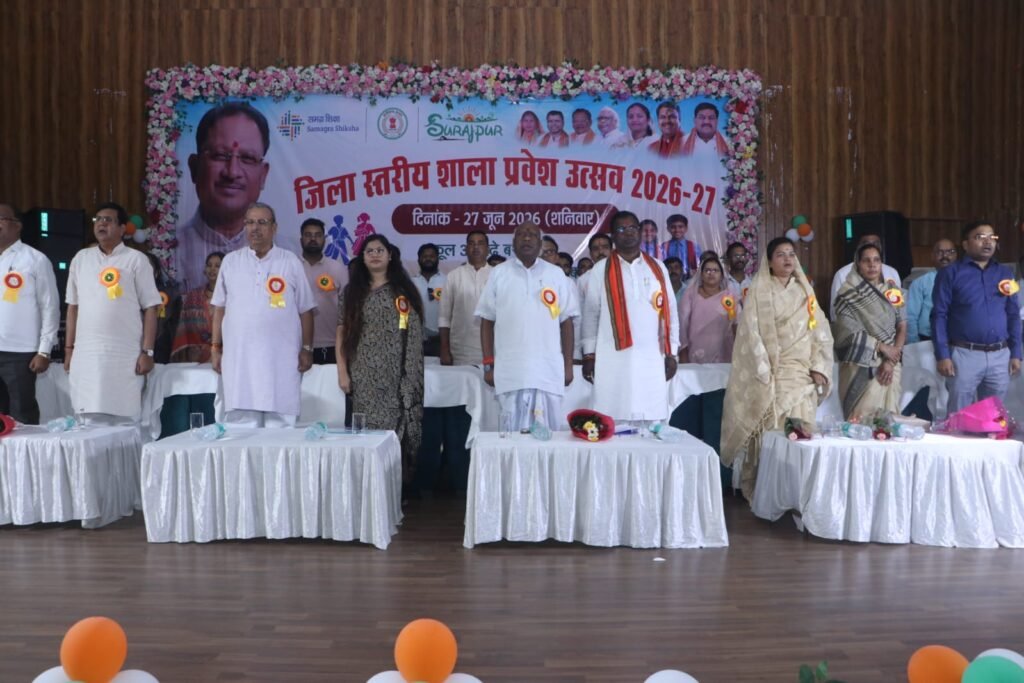 08 शाला प्रवेश उत्सव