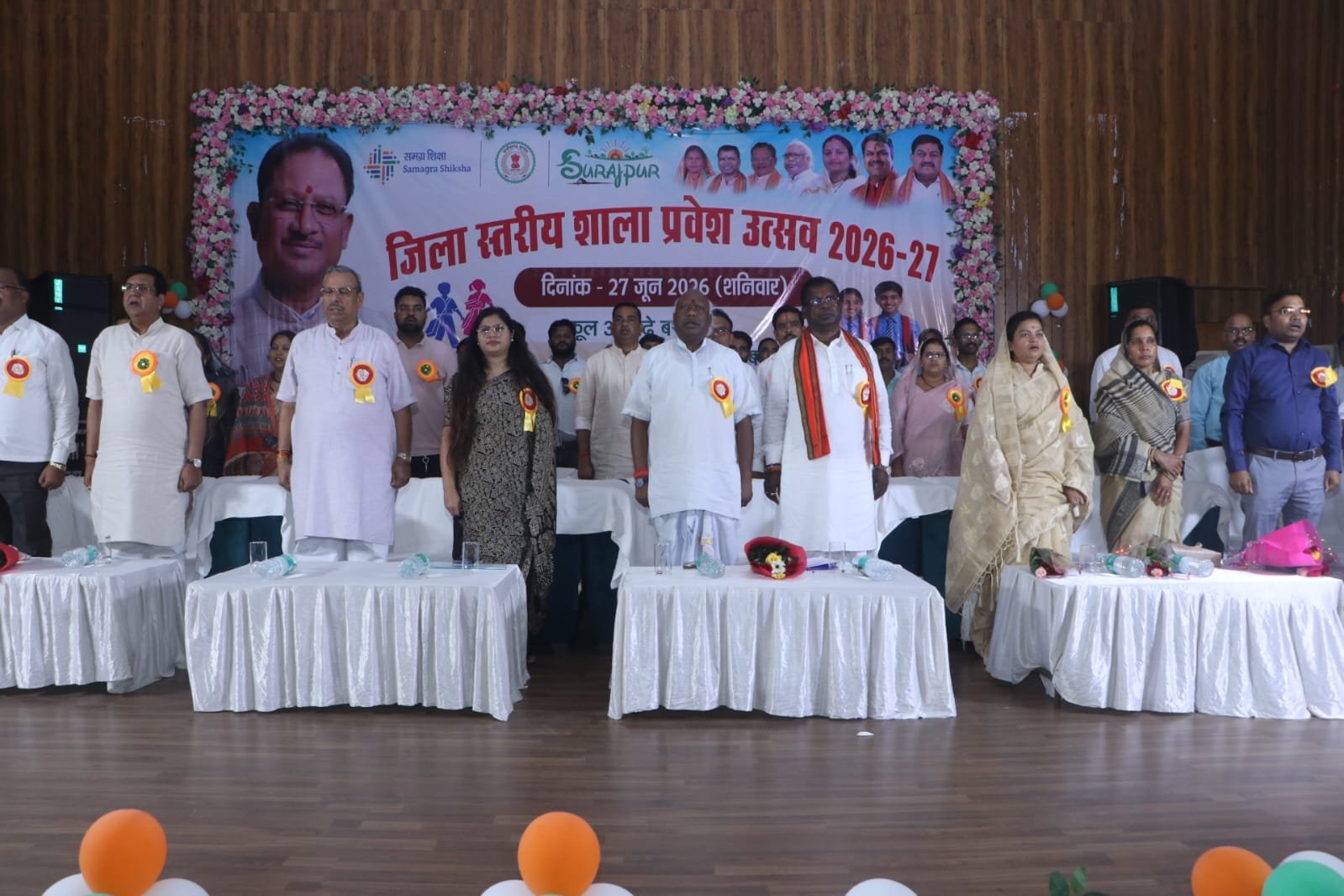 08 शाला प्रवेश उत्सव