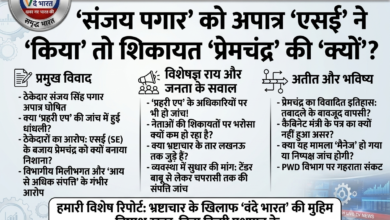 बस्ती पीडब्ल्यूडी में भ्रष्टाचार और शिकायतों का 'अजीब खेल' 18 1781861762340