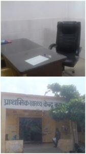 सबसे बड़ा गांव, सबसे बड़ी परेशानी; अस्पताल खुद 'आईसीयू' में... स्वास्थ्य सुविधाओं पर नेताओं की चुप्पी, बरमंडल की जनता परेशान.... 2 20260625 173439 COLLAGE