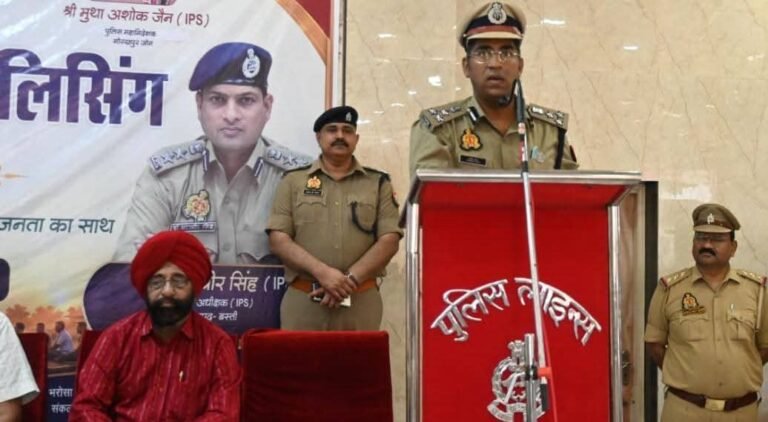 बस्ती: डीआईजी संजीव त्यागी की जनचौपाल, पुलिस और जनता के बीच बढ़ेगा ‘विश्वास का रिश्ता’