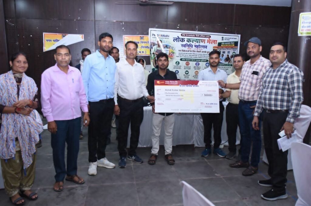 सिंगरौली: अटल सामुदायिक भवन बिलौंजी में तीन दिवसीय जन कल्याण शिविर आयोजित।पात्र हितग्राहियों को योजनाओं का मिला सीधा लाभ 2 FB IMG 1781793340187