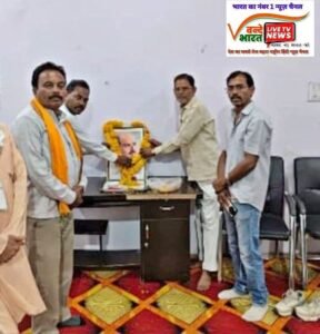 राष्ट्र की एकता और अखंडता के अमर प्रहरी डॉ. श्यामा प्रसाद मुखर्जी को भाजपा कार्यकर्ताओं ने दी श्रद्धांजलि 2 FB IMG 372950148005898966