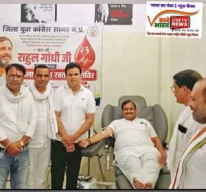 कांग्रेस नेता राहुल गांधी के जन्मोत्सव पर कांग्रेसियों ने रक्तदान शिविर किया आयोजित 3 FB IMG 70966342398252777532