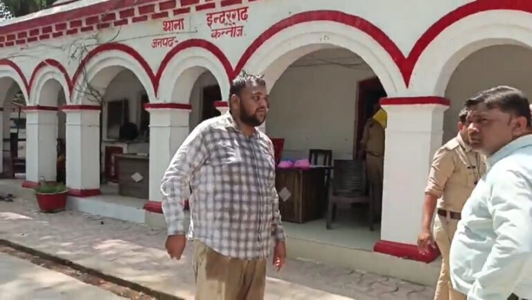 कन्नौज में पत्रकार ने थाने में खुद पर डाला पेट्रोल, आत्मदाह की कोशिश से मचा हड़कंप