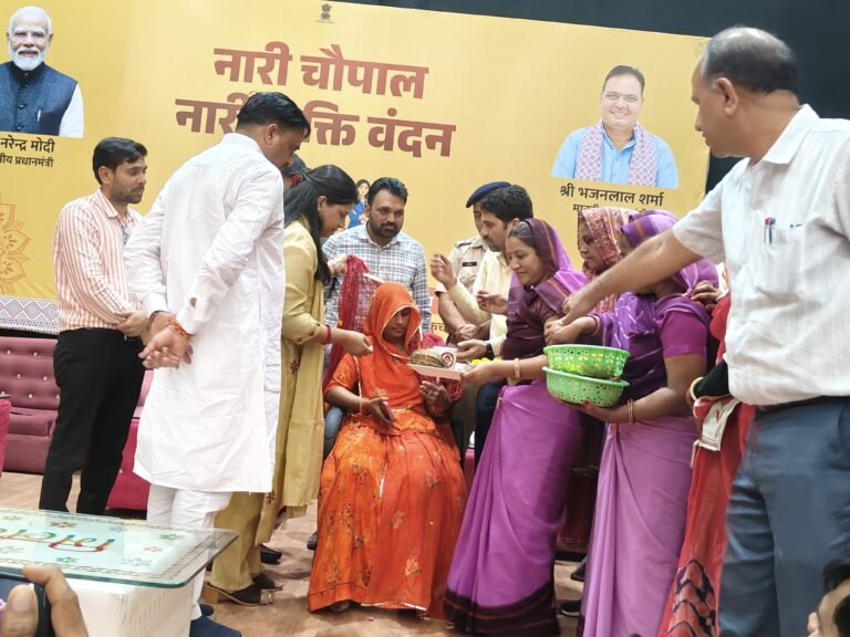 नारी चौपाल-नारी शक्ति वंदन कार्यक्रम आयोजित