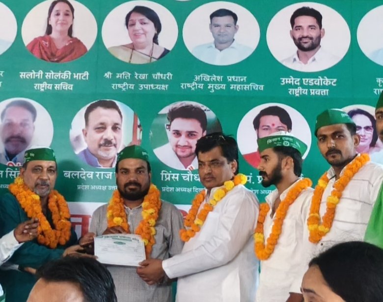 किसान एकता संघ के हरिद्वार जिला अध्यक्ष बने प्रिंस अग्रवाल। 1 IMG 20260612 WA0022