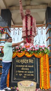 रत्नेश कुमार ने 35वीं पुण्यतिथि पर मजदूरों के मसीहा सूर्यदेव सिंह को दी भावभीनी श्रद्धांजलि 12 IMG 20260615 WA0184