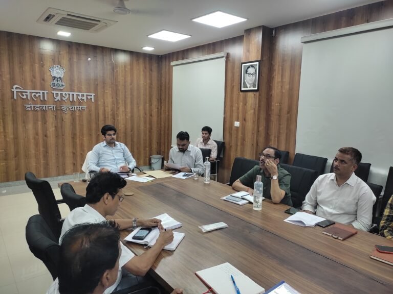 मानसून की पूर्व तैयारियों और आपदा प्रबंधन को लेकर जिला कलक्टर ने ली समीक्षा बैठक