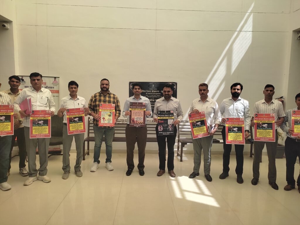 जिला कलक्टर ने किया नशा मुक्त अभियान के पोस्टर का विमोचन 1 IMG 20260617 WA0076 1