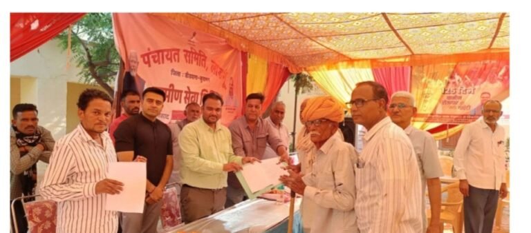 ग्रामीण सेवा शिविर-2026 सफलता की कहानी-2