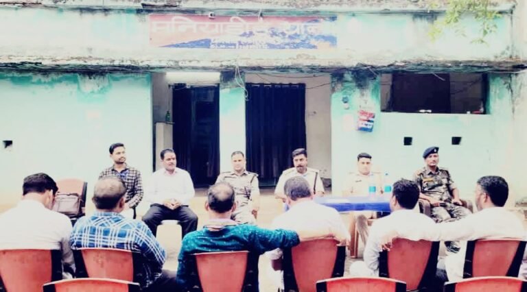 मनियाडीह थाना के प्रांगण में मुहर्रम को लेकर थाना प्रभारी की अध्यक्षता में शान्ति समिति की बैठक किया गया