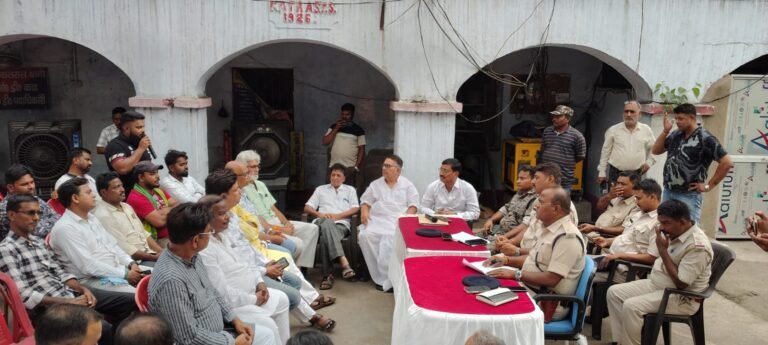 मुहर्रम पर्व को शांतिपूर्ण, सौहार्दपूर्ण और सुरक्षित वातावरण में संपन्न कराने को लेकर शांति समिति की बैठक आयोजित की गई