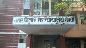 मां की हत्या करने वाले पुत्र को आजीवन कारावास की सजा 2 IMG 20260624 WA0143