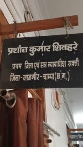मां की हत्या करने वाले पुत्र को आजीवन कारावास की सजा 3 IMG 20260624 WA0145