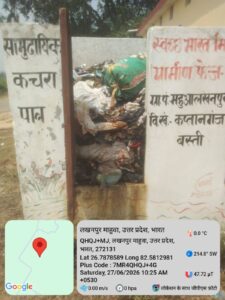 आईजीआरएस में 'कागजी खेल': महुआ लखनपुर में गायब सफाईकर्मी पर मेहरबान सिस्टम, बिना जांच निस्तारण का आरोप 12 IMG 20260627 WA0078