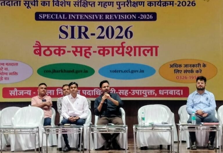 अनुमंडल दंडाधिकारी ने धनबाद विधानसभा के वॉलिंटियर्स को दिया प्रशिक्षण
