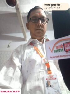 अटूस की रात्रि चौपाल में गूंजा विकसित भारत का संकल्प सांसद राजकुमार चाहर ने गिनाई, मोदी सरकार की 12 बर्षो की उपलब्धियां। 10 IMG 20260520 074021 350407
