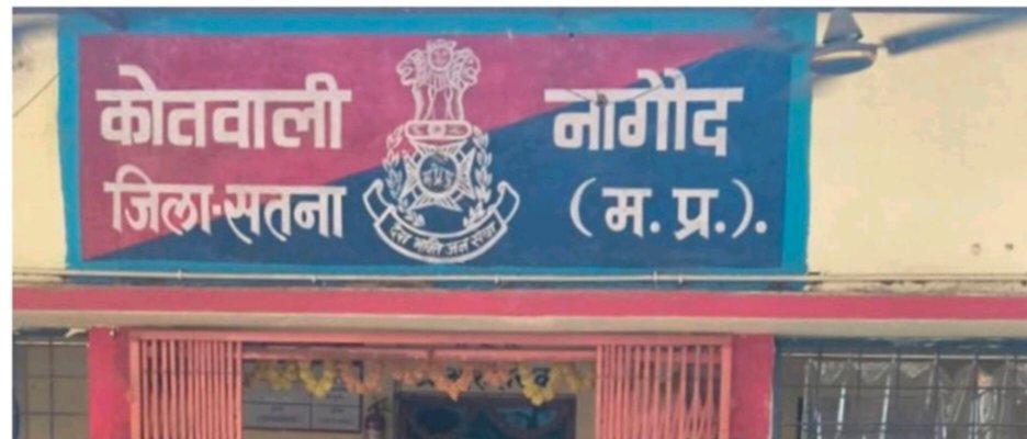 ATM कार्ड बदलकर धोखाधडी करने वाले गिरोह का एक फरार आरोपी गिरफ्तार 1 IMG 20260611 204758