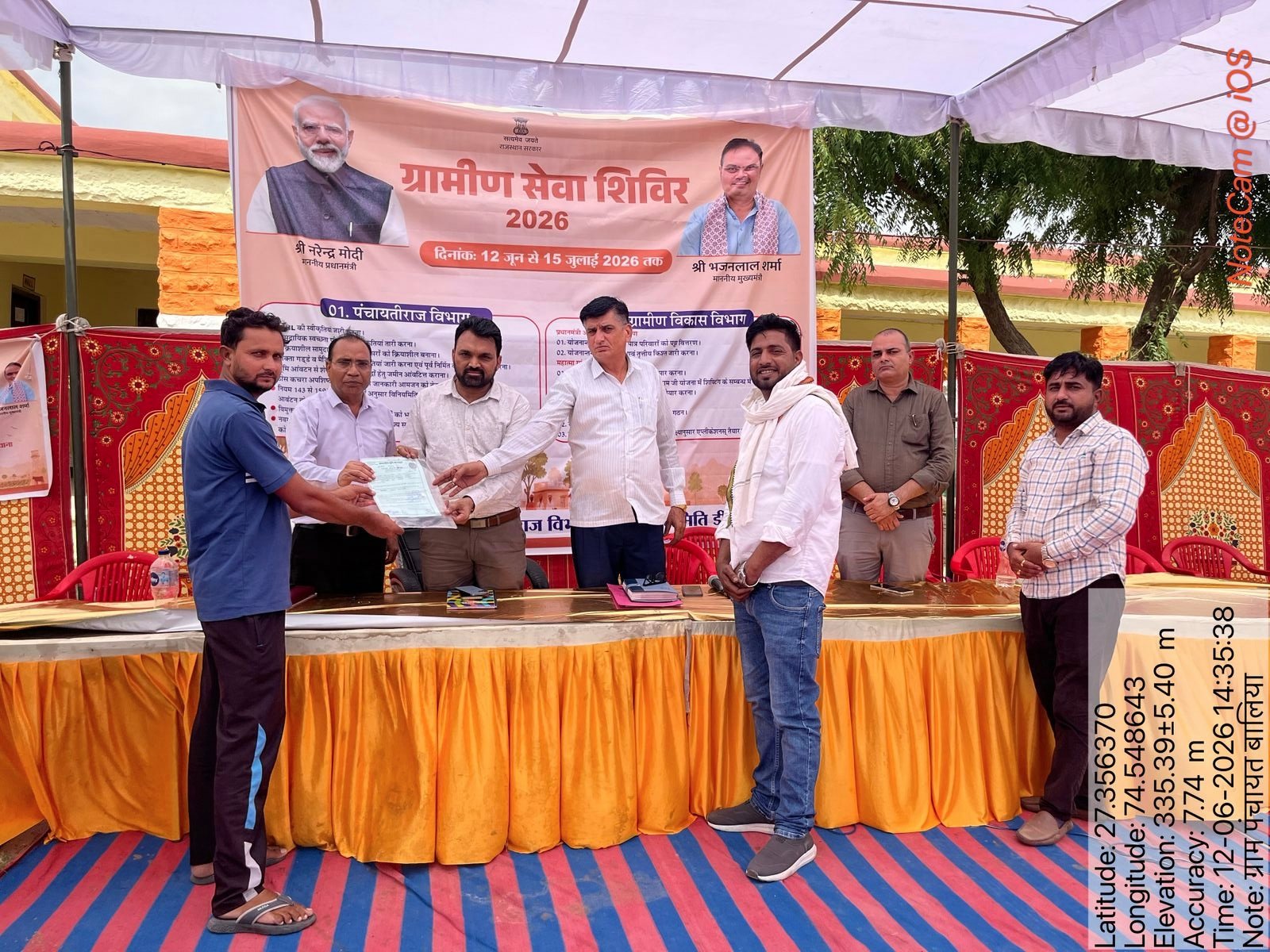 सफलता की कहानी ग्रामीण सेवा शिविर 1 IMG 20260612 223149 1