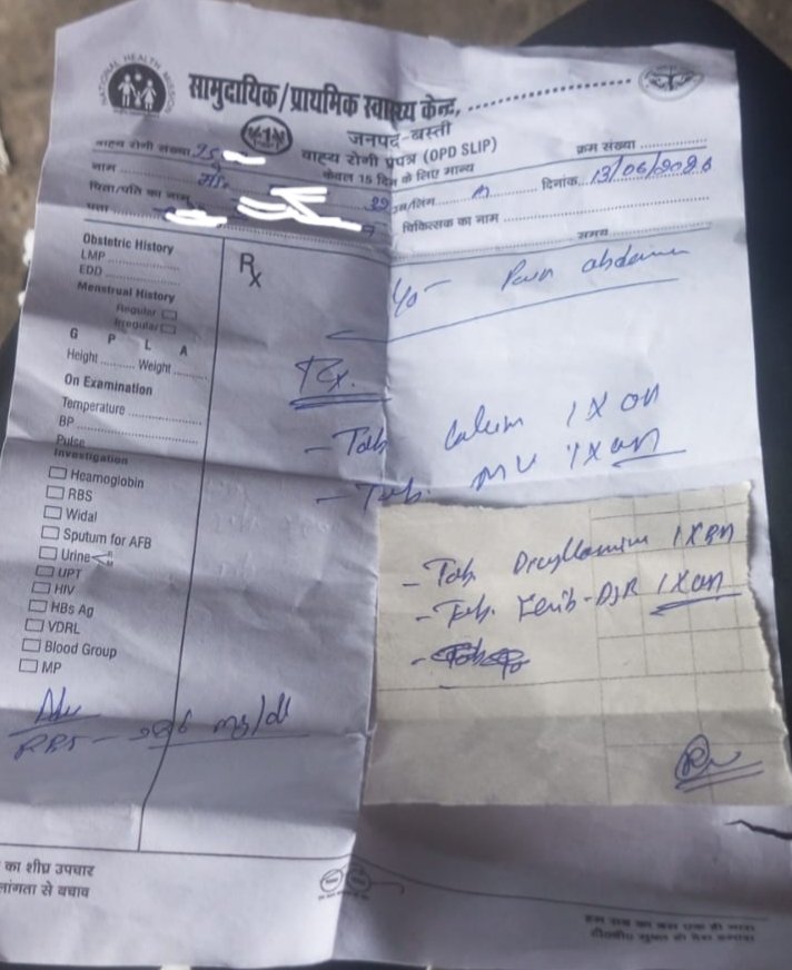 कलवारी CHC का 'कमीशन' तंत्र: सरकारी दवा स्टोर में, डॉक्टर साहब का ध्यान बाहर की दुकानों पर! 2 IMG 20260613 144821